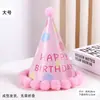 Nuevos Sombreros de Cumpleaños de Estilo para Niños y Adultos para Niños y Niñas, Sombreros con Pompón para Decoración de Fiestas de Cumpleaños, Creativos Sombreros de Arcoíris de Dibujos Animados