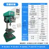 Sistema de Taladro CNC Automático de Alimentación Zhejiang Taladro-Roscado Integrado Corredera Cruzada Servo Cabezal Indexador CNC