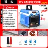 Máquina de Soldadura Eléctrica Kegrui Grado Industrial 400 Ingeniería 315 Módulo Doble Trifásica Alta Potencia Doméstica Cobre Puro Portátil