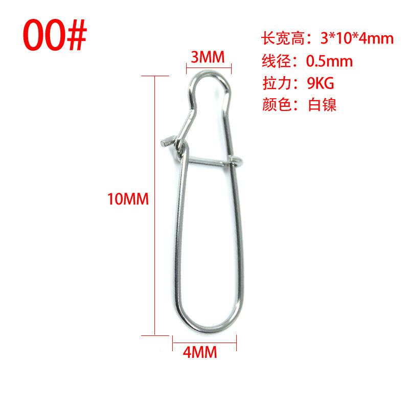 00#3-10-4mm(304)0.5mm拉力9KG白镍