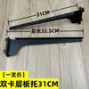 Estante de Almacenamiento Blanco con Ranura Doble para Tarjetas Columna Aa, Soporte de Estante Negro, Estantería, Organizador de Pared para Cuarto de Almacenamiento, Soporte de Ferretería
