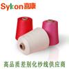 Hilado mezclado de viscosa nitrilo hilado acrílico de viscosa 32s se pueden personalizar especificaciones de hilado y colores Shaoxing Xi Neng