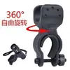 Soporte de lámpara para bicicleta de montaña directo de fábrica accesorios de linterna de luz soporte de lámpara giratorio 360 clip de luz mini segunda generación
