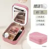 Bolsa de Maquillaje de Viaje Transfronteriza Simple y Portátil con Luz LED y Espejo, Joyero Multifuncional, Bolsa de Maquillaje de Escritorio