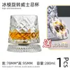 Base de Cristal Taza Giratoria Luminosa Mismo Vaso Giratorio de Whiskey de Maren de Tiktok Vaso para Aliviar el Estrés Vaso para Cerveza y Licor