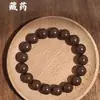 Las Mismas Pulseras de Medicina Tibetana y Medicina China Vendidas en Línea Son Fragancias Naturales de Medicina China Antigua y Cuentas Repelentes de Mosquitos, Cuentas Budistas