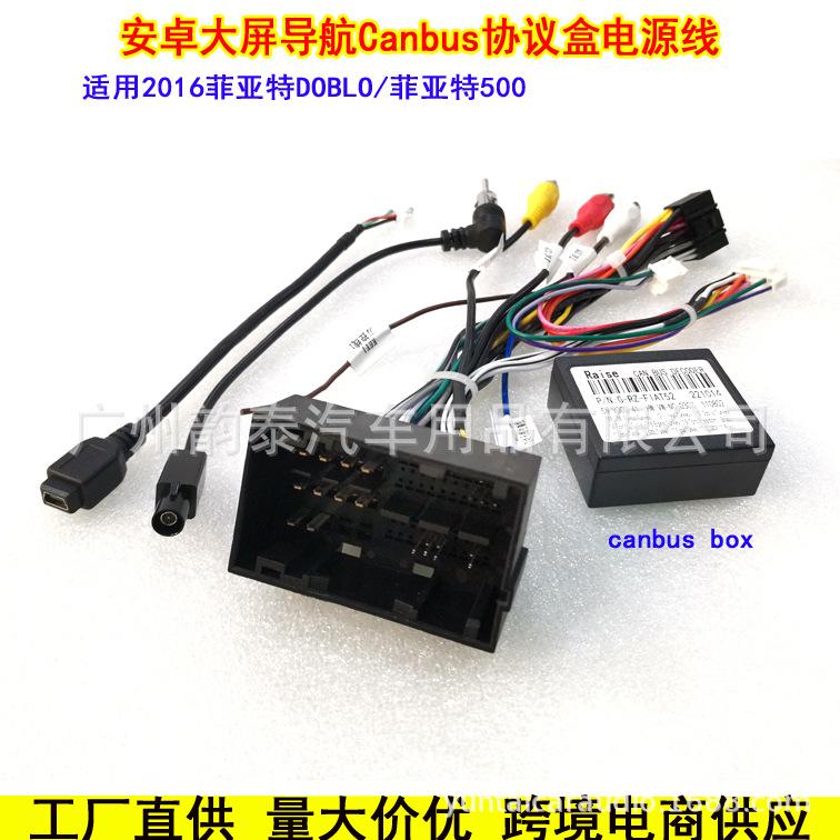 16菲亚特Doblo 500 1.jpg