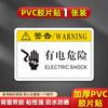 Película de Etiquetado Mecánico de PVC Máquina Etiquetadora Logotipo Adhesivo Logotipo Personalizado Cuidado Peligro Eléctrico