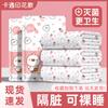 Sábana desechable, funda de edredón, funda de almohada, funda de edredón de cuatro piezas, viaje, doble, rosa, estampada, gruesa, extra grande, para hotel sucio