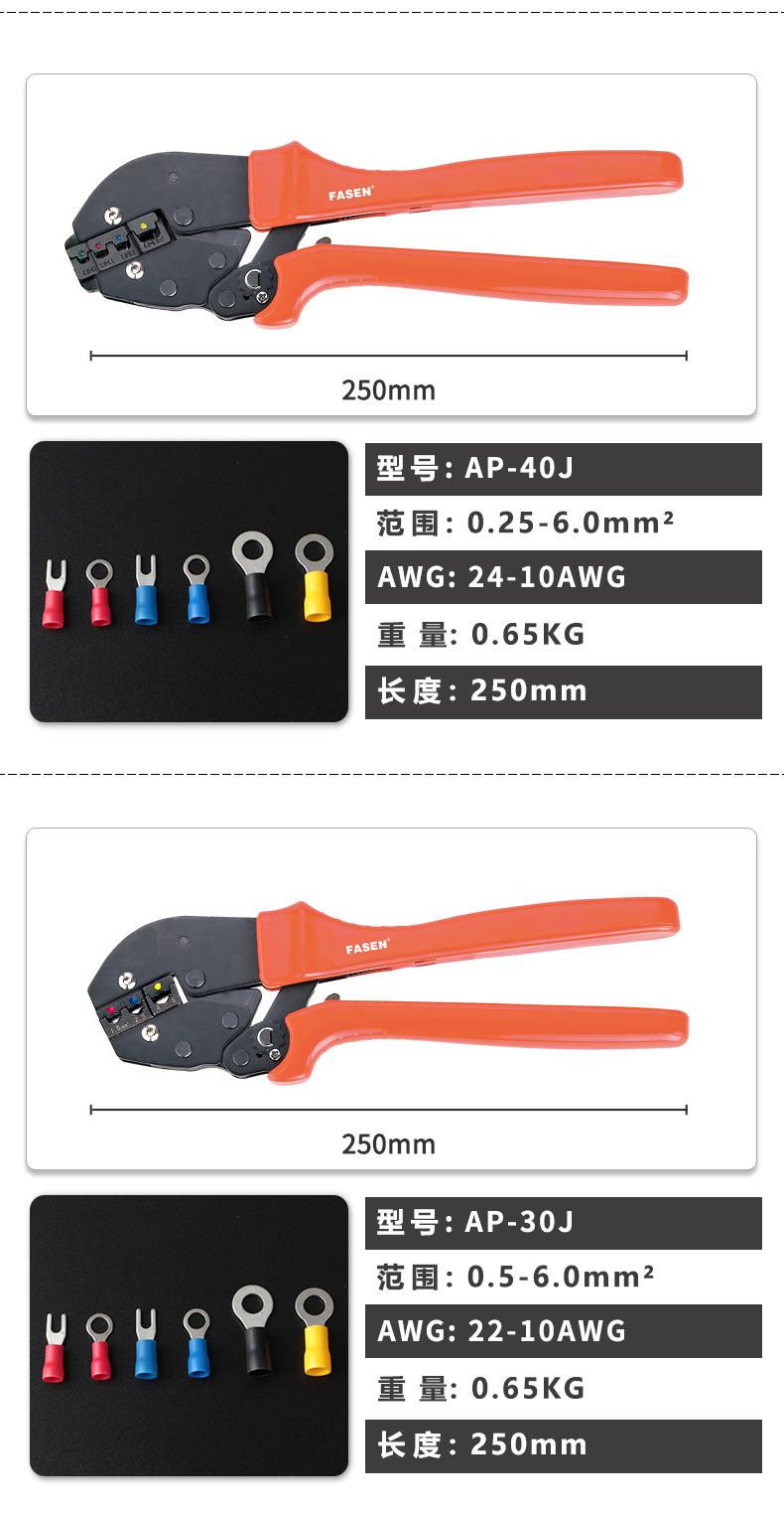 AP系列详情_04.jpg