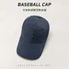 Gorra de Béisbol de Ala Dura con Cara Sonriente Estilo Coreano para Mujer, Protección Solar Primavera y Verano, Circunferencia de Cabeza Grande, Hace que la Cara Parezca Más Pequeña, Simple y Versátil