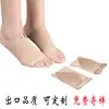 En stock calcetines ortopédicos para pie plano almohadilla de soporte para el arco cubierta de vendaje elástico unisex valgo pie de goma almohadilla para el pie