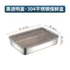 Caja de conservación de alimentos frescos con placa cuadrada de acero inoxidable 304, estilo japonés, profunda, con tapa, placa de filtro de aceite para barbacoa frita, plato multiusos para dumplings