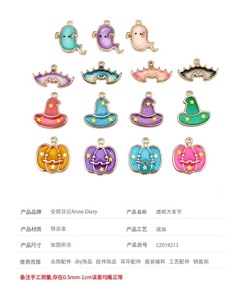 宝贝信息.jpg