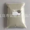 500 Gramas de Bolas de Vidro Sólido Transparentes para Laboratório de 0,2-0,4 mm, Alta Qualidade para Fabricação de Tinta e Papel, Alta Brancura, Transparentes, Redondeza Perfeita