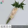 Foxy Lily Violet Fresco Arreglo Floral de Boda Paisaje de Gran Altura Flores Falsas Pared de Flores para Escenario Decoración Flores Artificiales