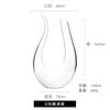 Decantador de Vino Tinto Cisne Rojo en Forma de U de Lujo Accesible Europeo Decantador de Vino de Cristal para el Hogar Botella Frasco Dividido Venta al por Mayor