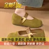 Zapatos Retro Mary Jane de Ballet Francés para Mujer, Novedad Otoño 2026 Estampado de Leopardo, que Aumentan la Altura con Decoración Metálica, Zapatos de una Sola Hebilla estilo Birkenstock