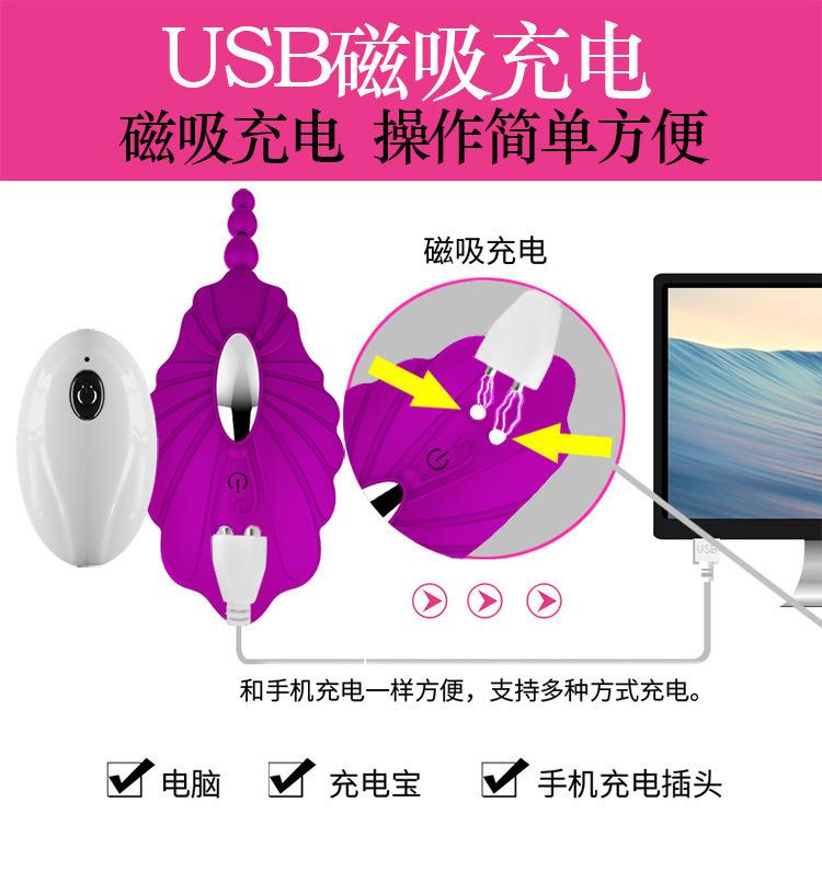 详情10小蜜蜂女用穿戴吸吮APP遥控按摩器隐形女自慰器成人情