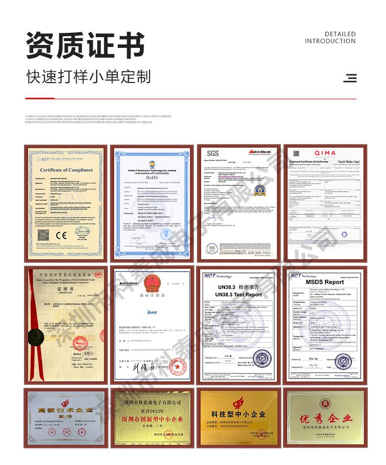 详情-10