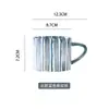Taza de Agua, Taza de Café Estilo Coreano de Verano, Taza y Platillo de Café Rayado, Juego de Tazas de Cerámica con Tinta Salpicada, Exquisita Taza de Té de la Tarde