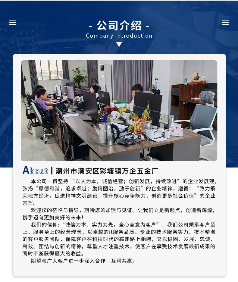 详情页_12.jpg