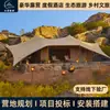 Tiendas de campaña de moda para glamping al aire libre, tiendas de campaña de lujo resistentes al viento, fabricantes de campamentos de turismo cultural, atracciones turísticas, casas de campo, hoteles tipo carpa y alojamiento en tiendas de campaña