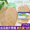 Dropshipping Loofah Pano de Prato Cozinha Limpeza Doméstica Escova de Panela Pano de Prato Velho de Loofah Esponja