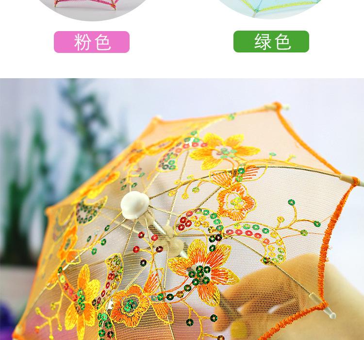 小号蕾丝伞详情页_05