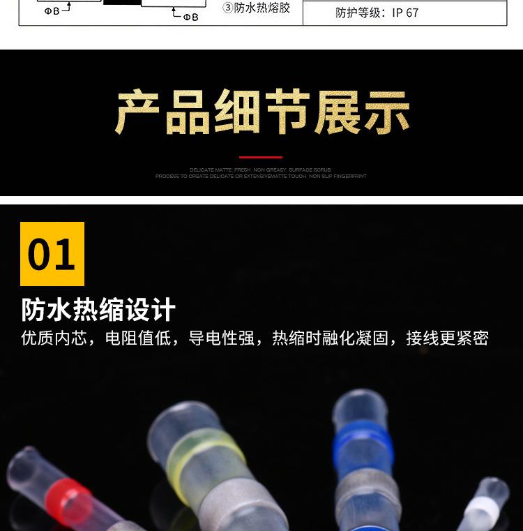 详情页_08