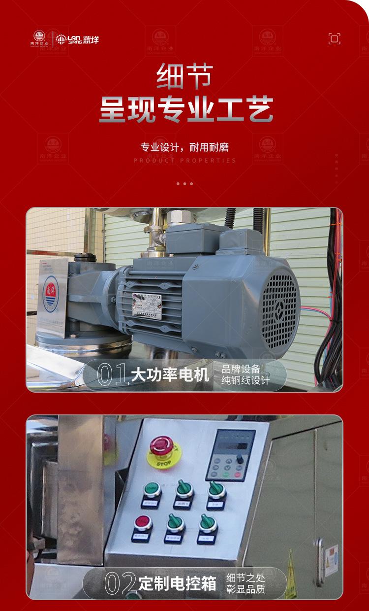 南洋反应釜——溶糖罐、双层机组、蒸汽