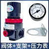 Válvula Reguladora de Pressão de Ar Pneumática Compressor de Ar Bomba de Ar Ar2000 Válvula Reguladora de Pressão de Ar Circuito de Ar Válvula Redutora de Pressão de Gás