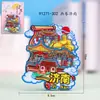 [Jinan] Imán para Refrigerador Souvenir de la Ciudad del Turismo de la Primavera Oushan en Shandong, Fabricante Mayorista de Pegatinas Magnéticas de Madera Culturales y Creativas