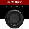 Cubierta de esponja para auricular personalizada, cubierta protectora para auriculares, engrosada, inalámbrica Bluetooth, orejera para cibercafé, cubierta de cuero suave