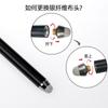 Bolígrafo capacitivo para teléfono móvil, tableta de estudiante, computadora, lápiz táctil universal, se puede usar para pintar, editar, bolígrafo, reparación
