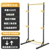 Barra Horizontal Doméstica para Interior Dispositivo de Barra Fixa Barra Paralela Simples Argola Infantil Barra Simples de Chão Barra Suspensa Equipamento de Fitness Doméstico