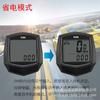 SD-581 Shundong SUNDING medidor de código con cable para bicicleta velocímetro odómetro para ciclismo en inglés y chino
