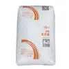 Gránulos de materia prima plástica de polipropileno homopolímero grado S1003 para moldeo por inyección y extrusión de PP Zhejiang Petrochemical, alta dureza y resistencia a la flexión