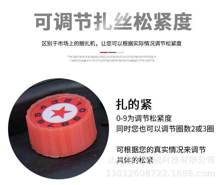 3钢筋捆扎机详情