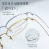 Armazón de Gafas Retro Ovalado Pequeño de Titanio Puro Pad Nasal de Titanio Puro Diseño Bicolor Se Puede Equipar con Miopía Danyang Venta al Por Mayor