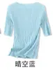 Novedad de Verano Hombro Descubierto Manga de Cinco Puntos Patrón Ondulado Tejido de Gasa Yangzi de los Años 60 Moda Transpirable Color Sólido Top para Mujer