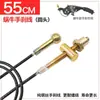 Cable de freno, Cable de freno, Cable de acero, Juego completo de cables, Accesorios para manillar de freno de triciclo eléctrico, Conjunto de cables, Cable de freno, Coche trasero