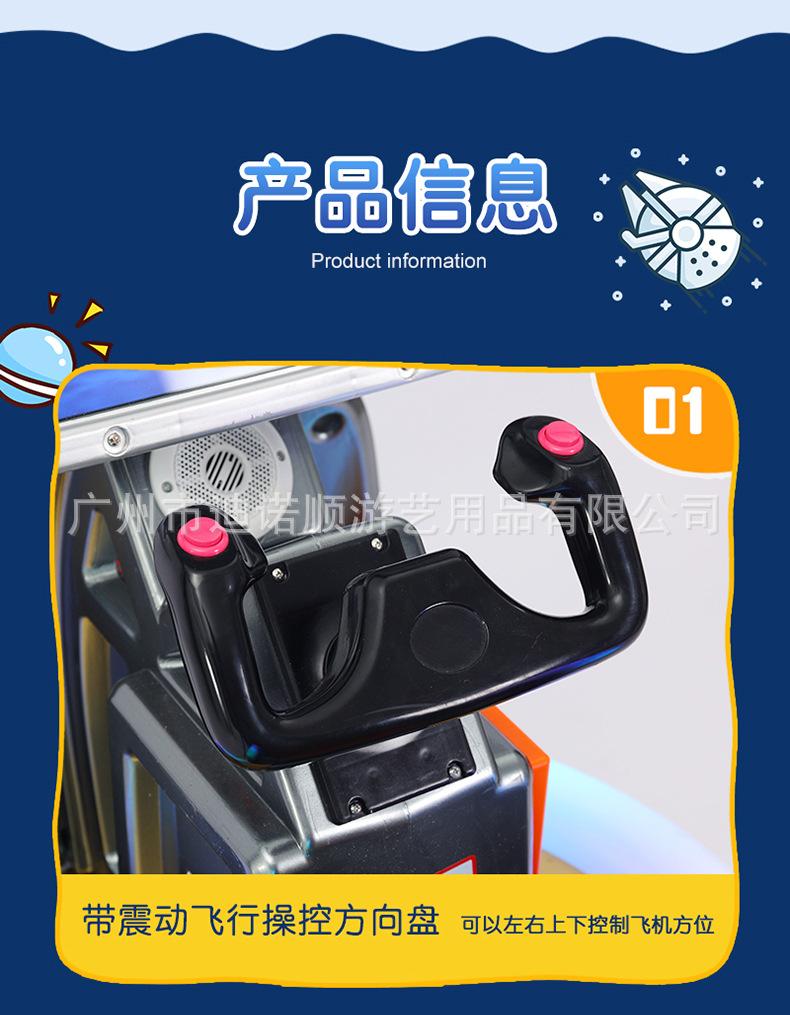 摇摇车_11.jpg