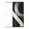 Adecuado para teléfono móvil Xiaomi civi2 película templada borde Pegamento borde negro civi2 pegamento completo película protectora película anti-miradas indiscretas película de vidrio