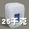 Alianza Empresarial de Ropa de Pulpa Costura Shangjiang Rey Chifón Material Delgado Antideslizante Tela Rígida Corte Costura Shangjiang Rey