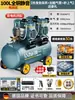 Compresor de Aire sin Aceite Bomba de Aire Silenciosa Compresor de Aire de Grado Industrial Pequeño 220V Portátil Carpintería Bomba de Aire de Alta Presión