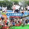Globos de Agua al por Mayor, Globo de Relleno Rápido de Agua, Nudo Automático, Bomba de Agua para Niños, Artefacto para Juegos de Agua y Peleas de Agua de Verano