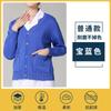 Suéter de enfermera para mujer, chaqueta tipo cárdigan gruesa con forro polar, ropa de trabajo de punto, color azul cálido