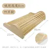 Almohada de Bambú Hecha a Mano Fresca de Verano para una Persona Almohada de Protección para el Cuello Adulto Joroba Antigua