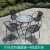 Conjunto de Mesa e Cadeira Dobráveis para Exterior Trama Semelhante ao Rattan Exterior Simples Varanda Mesa de Café Pequena Mesa Cadeira Prova d'Água Proteção Solar Conjunto com Guarda-sol